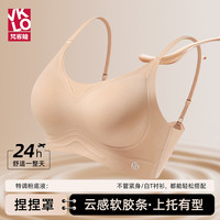 梵客隆无尺码粉底液隐形无痕吊带背心细肩带运动文胸罩内衣 香槟白【3D立体/无痕隐形】 110F 空气垫 聚拢 可调节肩带 氨纶 青年 休闲风 一片式 无钢圈 无搭扣 三角杯