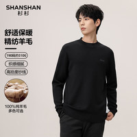 杉杉SHANSHAN/【可机洗】纯羊毛衫男冬季保暖半高领休闲针织内搭男毛衣 黑色 S 纯色 套头 半高领 长袖 通勤风 简约
