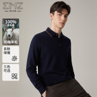 保暖服饰：EMZ 【可机洗】EMZ 100％澳洲美利奴纯羊毛 翻领打底衫
