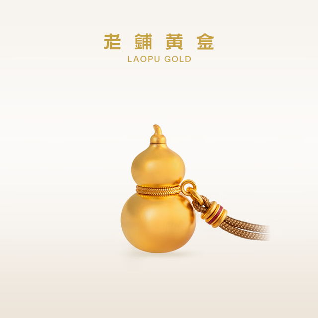 老铺黄金 古法手工足金项链 · 葫芦吊坠（绳链款） 中号 约25.2g