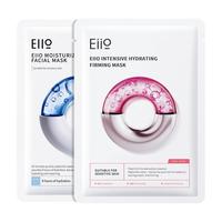 奕沃 补水保湿 水光面膜