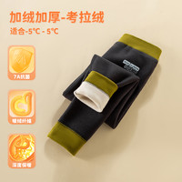 儿童保暖裤女童德绒秋裤加绒秋冬内穿羊毛蚕丝男童打底裤加厚绒裤