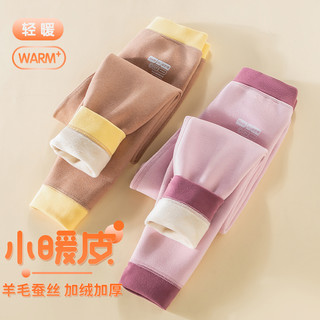 儿童保暖裤女童德绒秋裤加绒秋冬内穿羊毛蚕丝男童打底裤加厚绒裤