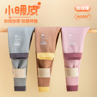 熊家社 儿童保暖裤女童德绒秋裤加绒秋冬内穿羊毛蚕丝男童打底裤加厚绒裤