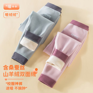 儿童保暖裤女童德绒秋裤加绒秋冬内穿羊毛蚕丝男童打底裤加厚绒裤