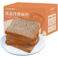 兵王的炊事班 0脂肪全麦面包片