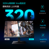 雷神黑武士27英寸2K超频320Hz游戏电竞升降旋转显示器ZQ27F320L