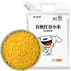 硃碌科 有机红谷小米 2.5kg
