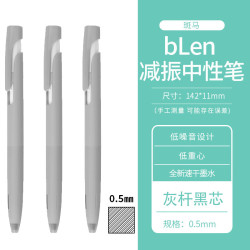 斑马牌 JJZ66 按动中性笔 0.5mm 灰杆黑芯 3支装