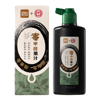 得力（deli）一得阁墨汁书法墨水毛笔字文房四宝初学者练习书法国画墨汁 草本配方零甲醛小瓶墨汁250g