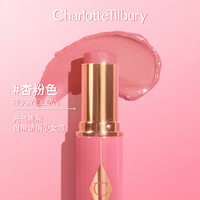 Charlotte Tilbury 夏洛特蒂铂丽 腮红棒 ROSY GLOW 杏粉色 9g