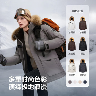 波司登（BOSIDENG）25年极寒90绒鹅绒商场明星同款羽绒服连帽外套B250242317 雪丘褐7F36-至高抵御-20°C-充绒量+10%左右 S 160/84A 体重约100-110斤