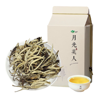 滇湘云南白茶 2025年新茶月光白白茶 月光美人白茶茶叶 白牡丹礼盒装 【尝新装】2025年月光白茶 *1盒