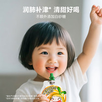 窝小芽 银耳枇杷梨养养汁 100ml