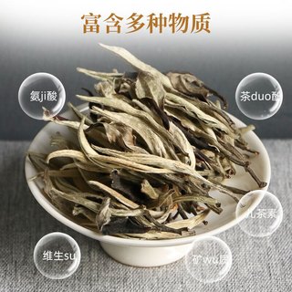 滇湘云南白茶 2025年新茶月光白白茶 月光美人白茶茶叶 白牡丹礼盒装 【木盒装】2025月光白茶 500g*1盒
