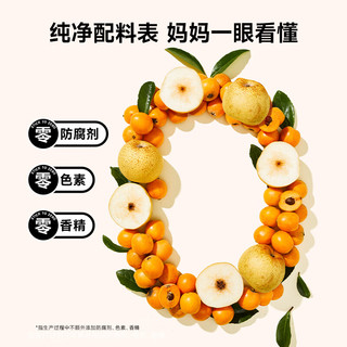 窝小芽 婴幼儿米饼虾球宝宝零食玉米条虾条鳕鱼泡芙球奶片饼干儿童零食 蝴蝶面 75g