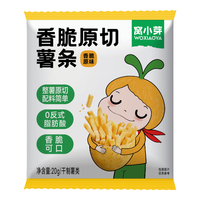 窝小芽 婴幼儿米饼虾球鳕鱼泡芙奶片原味薯条20g （任选10件）