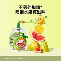 窝小芽 婴幼儿米饼虾球宝宝零食玉米条虾条鳕鱼泡芙球奶片饼干儿童零食 金银花西柚汁100ml（任选10件）