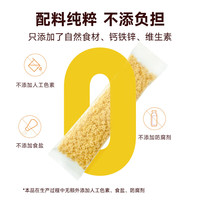  窝小芽 婴幼儿星星面 婴幼儿零食  婴幼儿星星面(玉米南瓜)20g 玉米、南瓜 20g