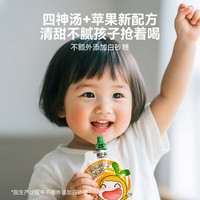 窝小芽 婴幼儿米饼虾球宝宝零食玉米条虾条鳕鱼泡芙球奶片饼干儿童零食苹果四神养养汁100ml（任选10份）