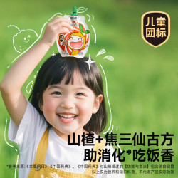 窝小芽 婴幼儿米饼虾球宝宝零食玉米条虾条鳕鱼泡芙球奶片饼干儿童零食 山楂三仙养养汁100ml