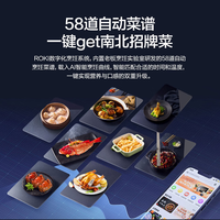 ROBAM/老板 CQ925 蒸烤炸一体 嵌入式蒸烤箱