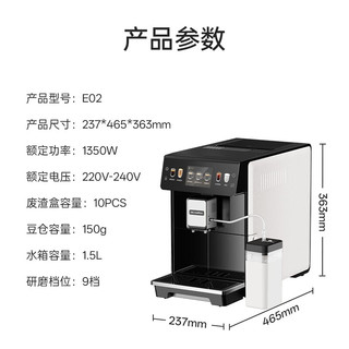 咖博士（Dr.coffee）全自动家用咖啡机研磨一体机一键冷萃新鲜咖啡E02
