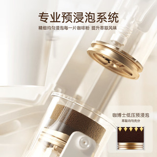 咖博士（Dr.coffee）全自动家用咖啡机研磨一体机一键冷萃新鲜咖啡E02