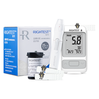瑞特(Rightest)(买血糖仪GM700SB送100片血糖试纸+针+棉片)医用级血糖仪