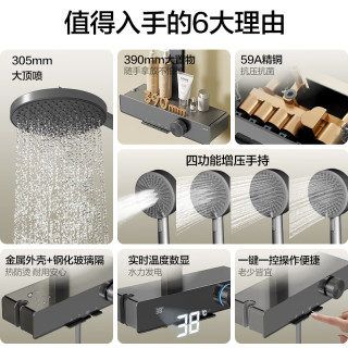 箭牌 淋浴花洒套装方杆四功能钢琴按键巨幕顶喷K530枪灰-数显/AIR增压34216MZGGW-P