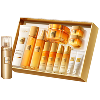 欧莱雅小蜜罐洁面水乳面霜滋润版护肤品套装保湿抗皱圣诞