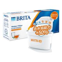 BRITA 碧然德 MAXTRA+LE 滤水壶滤芯 3枚装