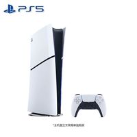 百亿补贴：索尼 ps5新款slim体感游戏机PS5家用游戏机主机 数字版