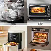 高级感碗碟套装家用2025高颜值餐具陶瓷碗盘子乔迁碗筷碗具 微波炉/洗碗机/蒸烤箱/空气炸锅 四机通用