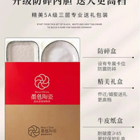 高级感碗碟套装家用2025高颜值餐具陶瓷碗盘子乔迁碗筷碗具 ⭐️礼盒包装⭐️自用皆宜