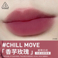 3CE暮色透明口红唇膏雾面哑光-B 香芋玫瑰#CHILLMOVE