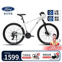 百亿补贴：福特 LM380 山地自行车 铝合金车架 24速 禧玛诺变速 油碟 快拆前轮