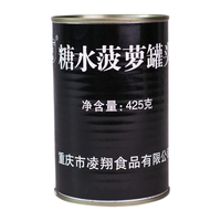 凌翔（LING XIANG） 黄桃桔子菠萝混合水果罐头休闲零食方便速食家庭储备食品 糖水菠萝罐头 425g*4罐 