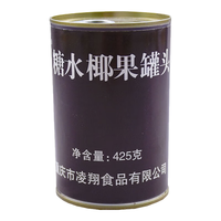 凌翔（LING XIANG） 黄桃桔子菠萝混合水果罐头休闲零食方便速食家庭储备食品 糖水椰果罐头 425g*12罐 【整箱装】