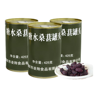 凌翔（LING XIANG） 黄桃桔子菠萝混合水果罐头休闲零食方便速食家庭储备食品 糖水桑葚罐头 425g*12罐 【整箱装】