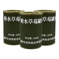 凌翔（LING XIANG） 黄桃桔子菠萝混合水果罐头休闲零食方便速食家庭储备食品 糖水草莓罐头 425g*12罐 【整箱装】