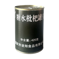 凌翔（LING XIANG） 黄桃桔子菠萝混合水果罐头休闲零食方便速食家庭储备食品 糖水枇杷罐头 425g*4罐 