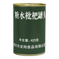 凌翔（LING XIANG） 黄桃桔子菠萝混合水果罐头休闲零食方便速食家庭储备食品 糖水枇杷罐头 425g*12罐 【整箱装】