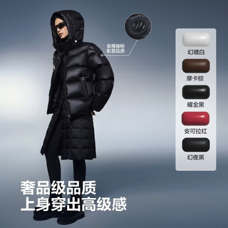 波司登 2025泡芙羽绒服 90鹅绒连帽 幻夜黑 M