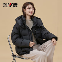 雅鹿2025年冬季时尚连帽短款泡芙面包羽绒服女小个子加厚保暖外套 黑色 M /160