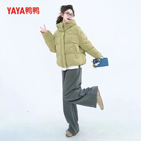鸭鸭(YAYA)羽绒服女士短款2025冬季小个子时尚连帽面包服泡芙云感外套HY 浅灰色 M (160)