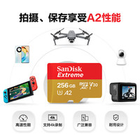 闪迪（SanDisk）高速存储卡pockeet3闪迪内存卡TF（MicroSD）卡A2 V30 U3 无人机运动相机/128G/256G/512G游戏机卡 【默认读卡器】
