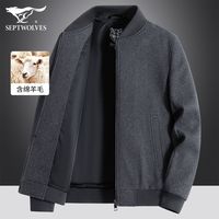 SEPTWOLVES/七匹狼 含羊毛呢料 男士夹克
