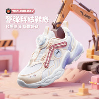  ANTA/安踏 缓震 儿童运动鞋  【女童】白/凝脂白/冷凌紫-1 【28码以下无开关】 32 鞋内长20cm