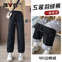 YALU/雅鹿 防寒保暖 女士羽绒裤 军绿色 M (160)